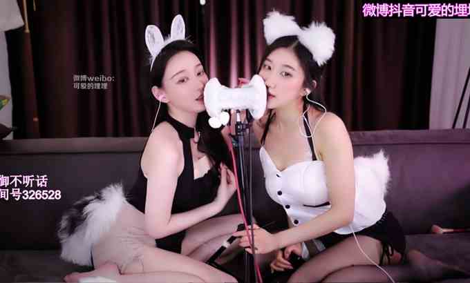 可爱的埋埋 埋埋&奶御姐妹～ASMR