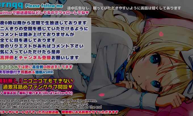 Macoto [ASMR] 只有最好的耳朵按摩！ 超高音质立刻入睡！ 治愈/耳语/学习/工作触发器可帮助您入睡、感到刺痛、放松 [睡眠介绍/KU100]