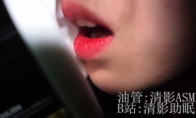 清影【4K】fast~清影ASMR快速弹舌口腔音