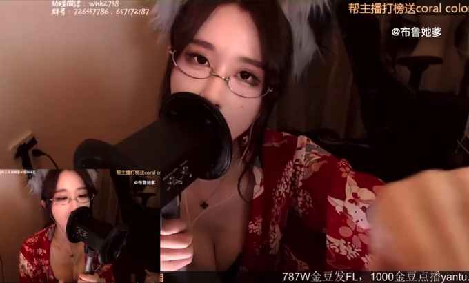 轩子巨2兔 轩子巨二兔ASMR 双声道舔耳去人声 口腔音合集 超舒服 XuanZi Ear Eating【推荐指数 ⭐️⭐️⭐️⭐️⭐️】