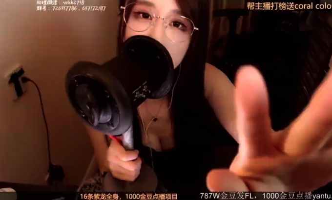 轩子巨2兔 轩子巨二兔ASMR 去人声舔耳 口腔音合集 超舒服 XuanZi Ear Eating【推荐指数 ⭐️⭐️⭐️⭐️⭐️】