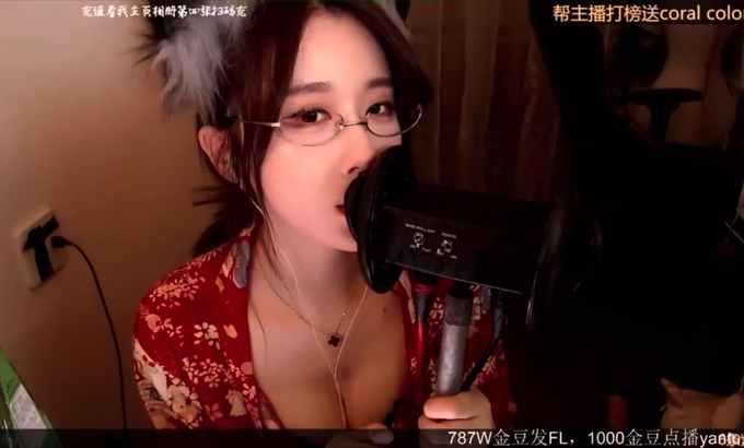 轩子巨2兔 轩子巨二兔ASMR 去人声舔耳 口腔音合集 超舒服 XuanZi Ear Eating【推荐指数 ⭐️⭐️⭐️⭐️⭐️】