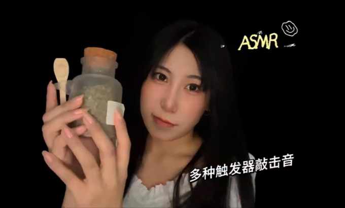 Enzao ASMR 温柔的触发器的声音让您睡个好觉：）