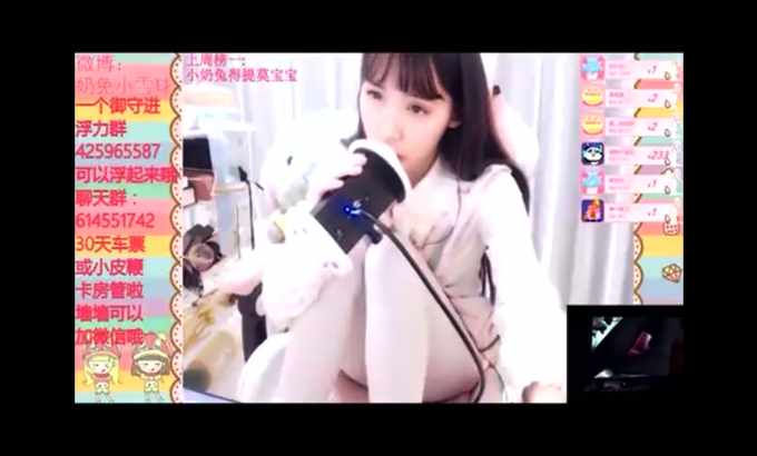 奶兔小雪球 小奶兔萌萌哒 纯舔耳 1 亚洲 ASMR 口音 舔耳朵