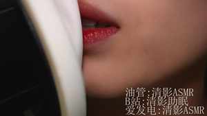 清影【清影助眠】御姐音，不停的叫宝宝和亲亲