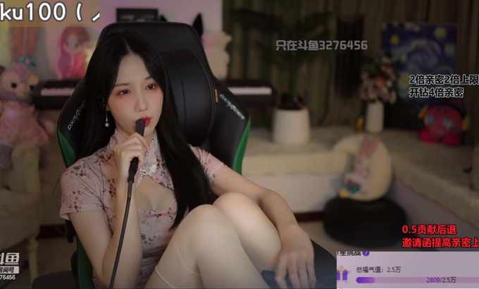 Zhen贝拉小姐姐 ASMR～小碎花白丝纯享