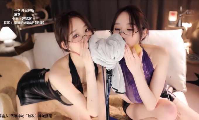 周童潼【ASMR 周童潼】 双人舔耳 黏糊糊的口腔音 润~双耳舔舐，口腔黏膜发声，滋润！