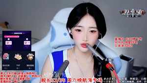 啵啵梨 ASMR 休闲室 | 啵啵梨 掏耳朵 口腔音 20240702