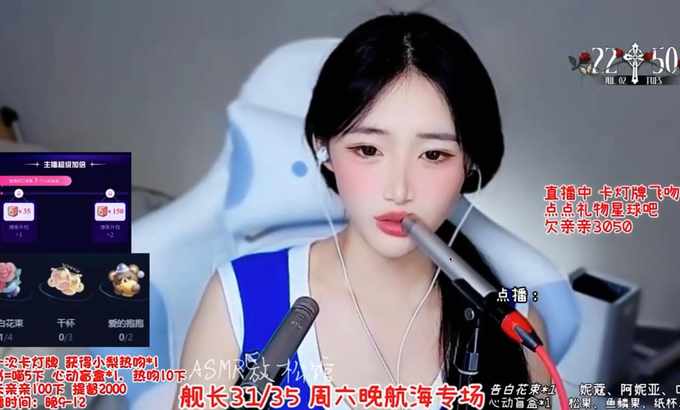 啵啵梨 ASMR 休闲室 | 啵啵梨 掏耳朵 口腔音 20240702