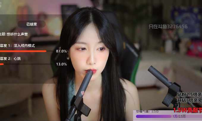 Zhen贝拉小姐姐 ASMR 吃耳朵 吹气 丨 舔耳 掏耳 口腔音福利 精剪 丨贝拉Bella