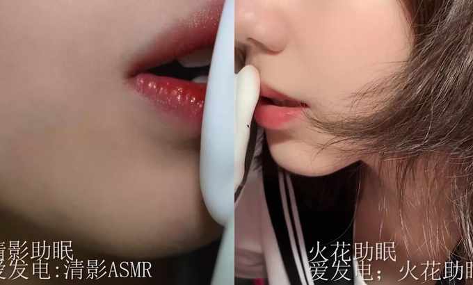 火花助眠 清影ASMR 舔耳亲吻助眠