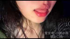 小泡小泡 湿润舌头ASMR舔耳助眠