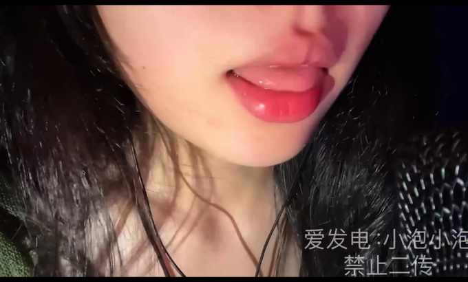 小泡小泡 湿润舌头ASMR舔耳助眠