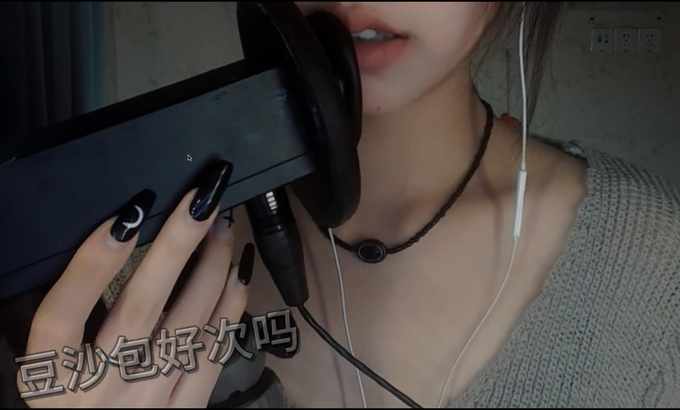 豆沙包好次吗 轻语放松ASMR舔耳福利