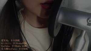 卡卡kaka【ASMR 卡卡kaka】新麦的舔耳 偶尔有电流预警！ 舔耳朵 嘴巴发出的声音