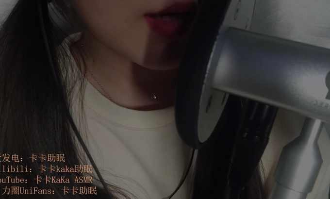 卡卡kaka【ASMR 卡卡kaka】新麦的舔耳 偶尔有电流预警！ 舔耳朵 嘴巴发出的声音