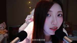 ZhiZhi【ASMR助眠】温柔的耳边轻语陪你入睡啦｜口腔音 呼吸音