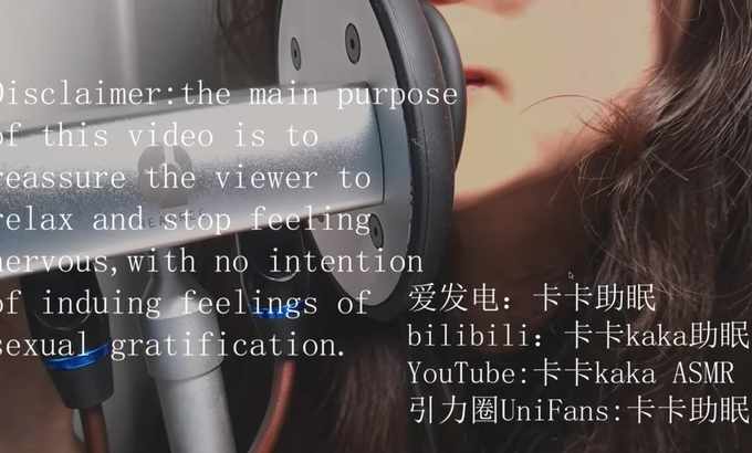 卡卡kaka【ASMR 卡卡kaka】双声道润润的舒适舔耳 超贴耳！ 缓慢舔耳朵 嘴巴发出声音