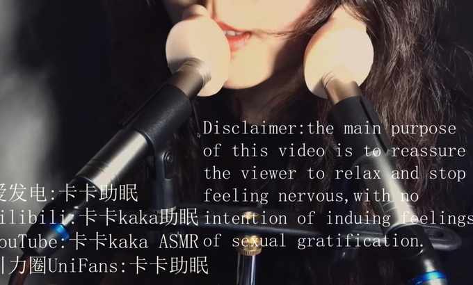 卡卡kaka【ASMR 卡卡kaka】新麦登场！管麦舔耳 舔耳朵 嘴巴发出的声音