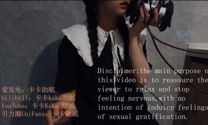 卡卡kaka【ASMR 卡卡kaka】深入的慢速哈气舔耳 好梦~ 缓慢舔耳朵 嘴巴发出声音