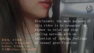卡卡kaka【ASMR 卡卡kaka】温柔的舔耳 哄你睡觉~ 舔耳朵 嘴巴发出的声音