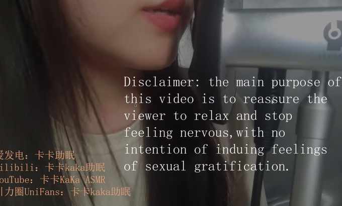 卡卡kaka【ASMR 卡卡kaka】温柔的舔耳 哄你睡觉~ 舔耳朵 嘴巴发出的声音