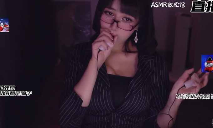 左颜玉 ASMR Relax Room | 左颜玉 无人声精华剪辑
