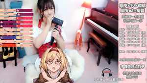 樱晚GiGi 音效 💗 Gigi ASMR 刺痛和触发😍