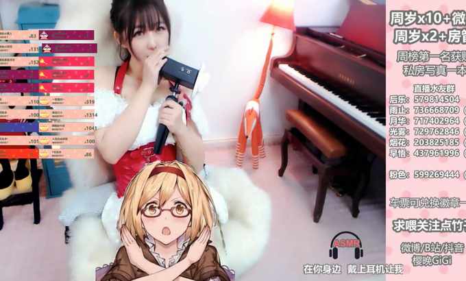 樱晚GiGi 音效 💗 Gigi ASMR 刺痛和触发😍
