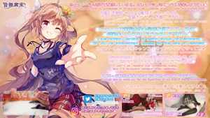 どっとこみゅ Otonashi Kurumi Archives【公开录音加迷你视频】零距离一起睡♡80分钟持久咬耳光ASMR/睡眠放松ASMR，咬耳光【2024年11月27日】
