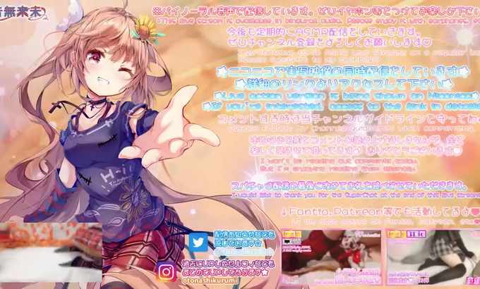 どっとこみゅ Otonashi Kurumi Archives【公开录音加迷你视频】零距离一起睡♡80分钟持久咬耳光ASMR/睡眠放松ASMR，咬耳光【2024年11月27日】