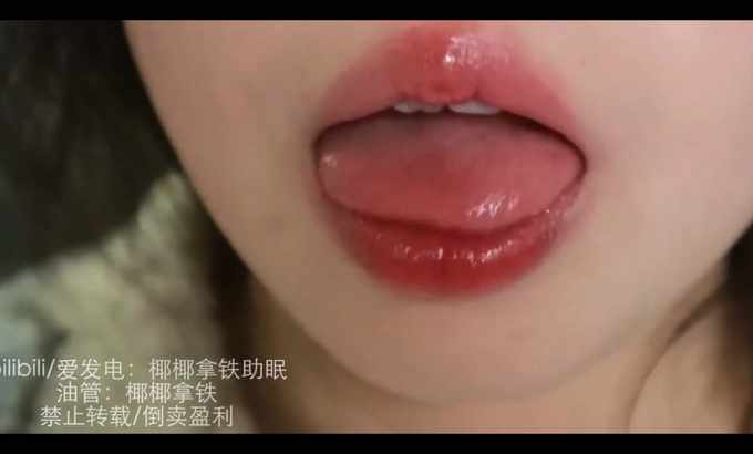 椰椰拿铁 充电视频ASMR舔耳福利