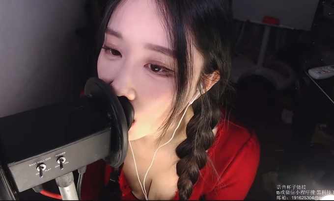 轩子巨2兔 耳语ASMR舔耳福利