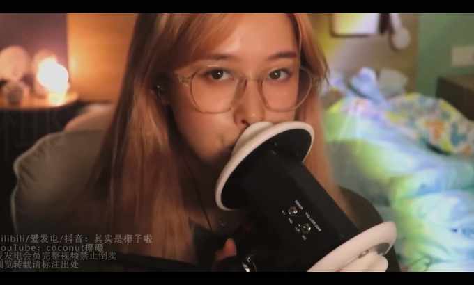 coconut椰砸 其实是椰子啦 ASMR舔耳助眠福利