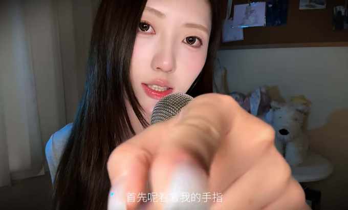 ZhiZhi【ASMR助眠】抓走你的烦恼｜耳边轻语 手势助眠