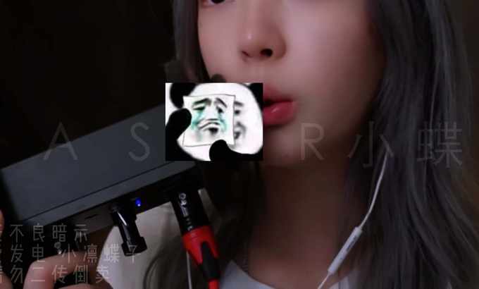 LIN Butterfly小凛蝶子【LIN Butterfly小蝶 ASMR】视觉 乳液 触发音！！！