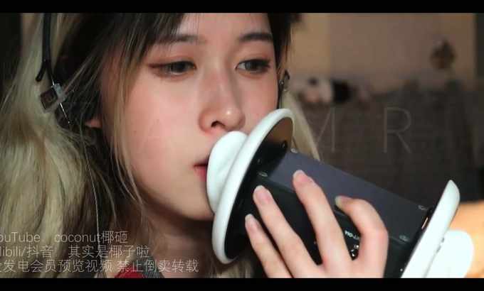 coconut椰砸 其实是椰子啦 ASMR舔耳福利