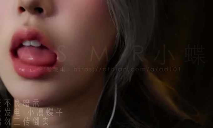 小凛蝶子 口腔音【LIN Butterfly小蝶 ASMR】prpr 历史视频阅览 视觉系