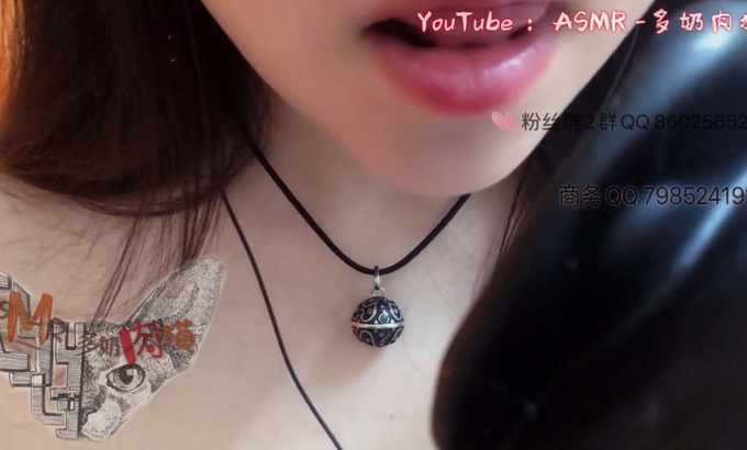 多奶肉猫【ASMR -多奶肉貓】猜猜這是什麼聲音呢