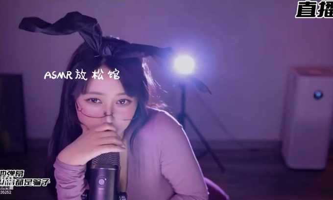 左颜玉 ASMR Tia【左颜玉】 弹舌口腔音 掏耳朵 迷离的表情