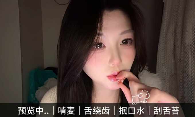 圆子助眠 ASMR 耳机麦克的两种口腔音 耳机麦克风的两个口音
