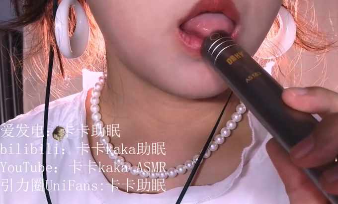 卡卡kaka ASMR 口腔音 舔耳朵ASMR 辅助睡眠ASMR，睡眠用ASMR