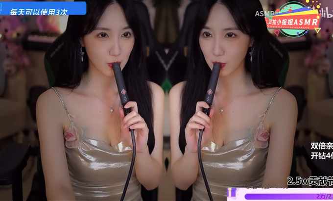 Zhen贝拉小姐姐【贝拉小姐姐 ASMR】双倍快乐、口腔音、小孔