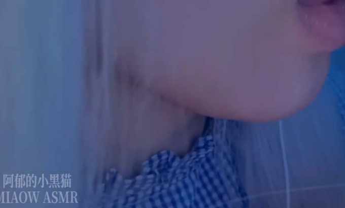 阿郁的小黑猫 1078，跳跳糖⚡阿郁的小黑猫⚡#asmr助眠视频 #asmr #助眠 #口腔音
