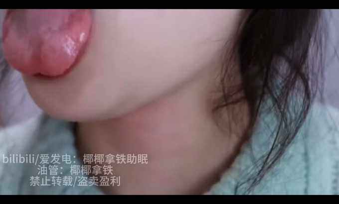 椰椰拿铁 舔屏ASMR舔耳福利