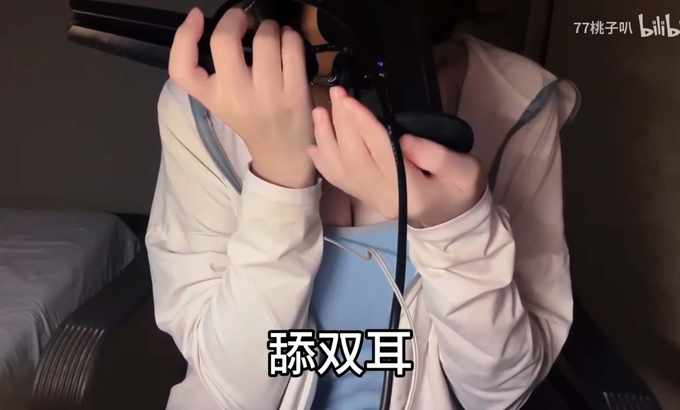 77桃子叭 ASMR 口腔音 舔耳朵ASMR 辅助睡眠ASMR，睡眠用ASMR