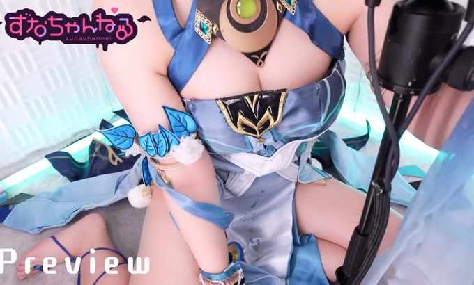 ずなちゃんねる rizuna ch.【ASMR Cosplay 真人版】原神/Rauma Cosplay，双耳轻拍，让你耳目一新♡宠爱♡满溢的母爱，让宝宝安心入睡 ASMR【Rizuna】