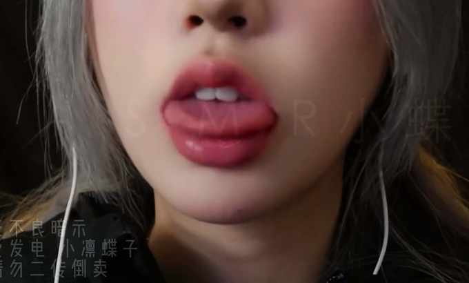 小凛蝶子 ASMR 近物品触发 微舔屏
