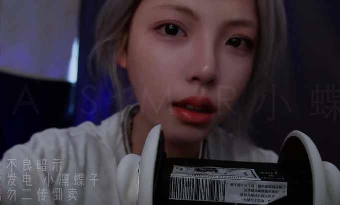 小凛蝶子 ASMR 剧情向 微仰视 伪装恶魔 恶魔城堡