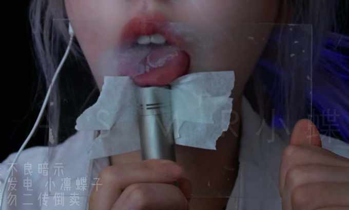 小凛蝶子 ASMR 视觉向 管麦＋亚克力板